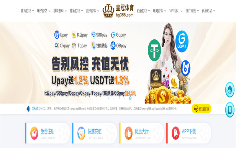 今年会体育体育的规则与条款讲解 – 新手须知